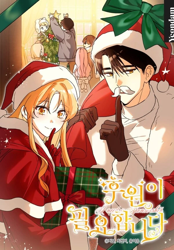 I Need Sponsorship ✦linvii✦ I Need Sponsorship ✦linvii✦