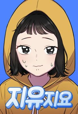 Jiyoo, kan? [Rocibii]