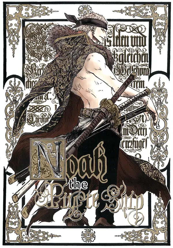 One Piece dj – The Pirate Ship Noah One Piece dj – The Pirate Ship Noah