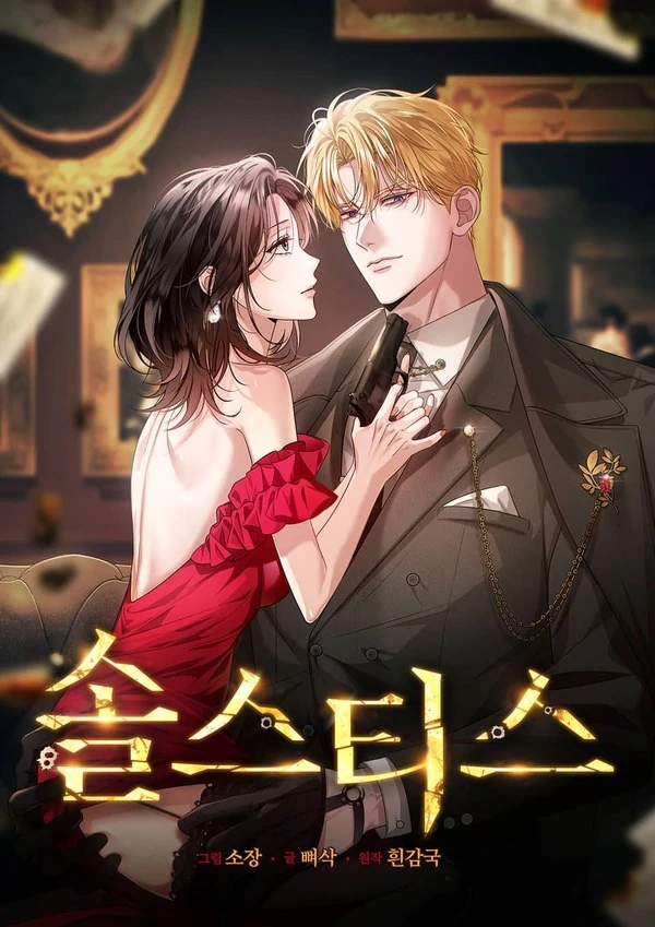 Solstício Solstício