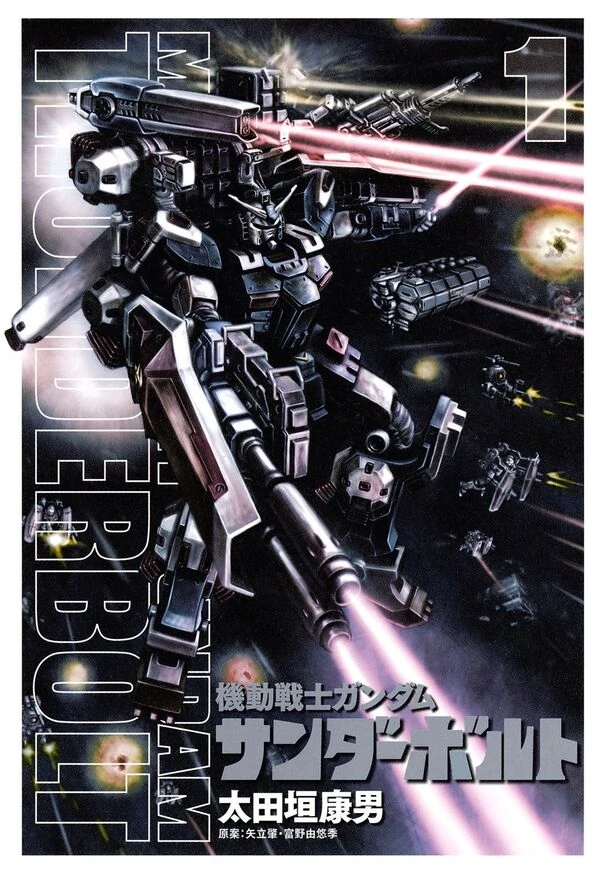 Kidou Senshi Gundam Thunderbolt Kidou Senshi Gundam Thunderbolt