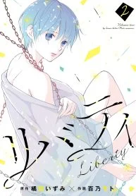 Liberty [Valkyrie Scan]