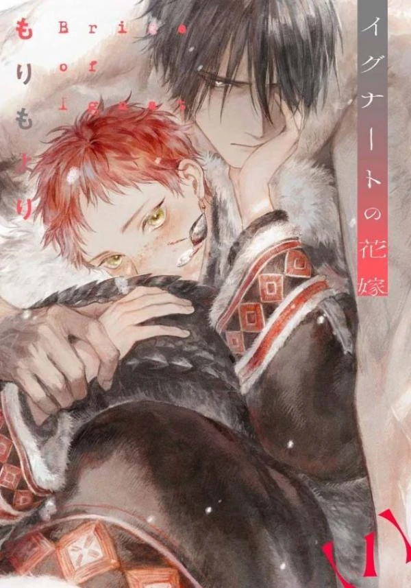 Bride of Ignat (Chapter 5.5 + 6 English)