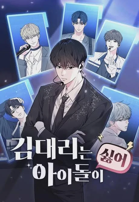 Assistant Manager Kim Hates Idols [Lady_Elena]