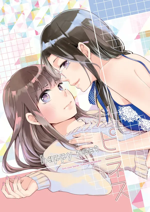 Happy Nest [Valkyrie Scan]