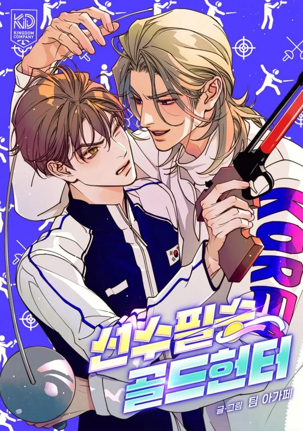 Gold Hunter, A Sure To Win Athlete