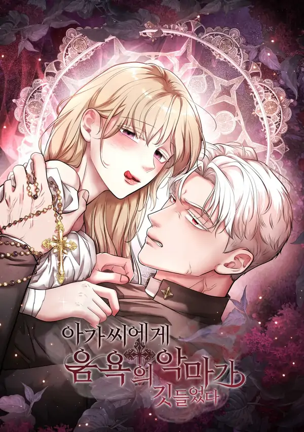 The Demon of Lust has Possessed the Young Lady (Diva Scans)