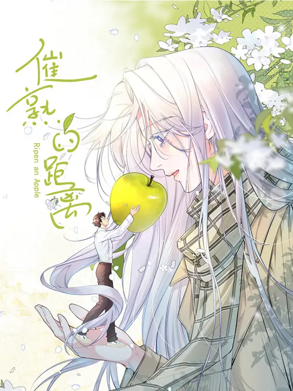 Ripen an Apple Ripen an Apple