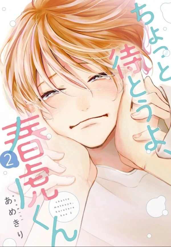 Chotto Matou yo, Harutora-kun