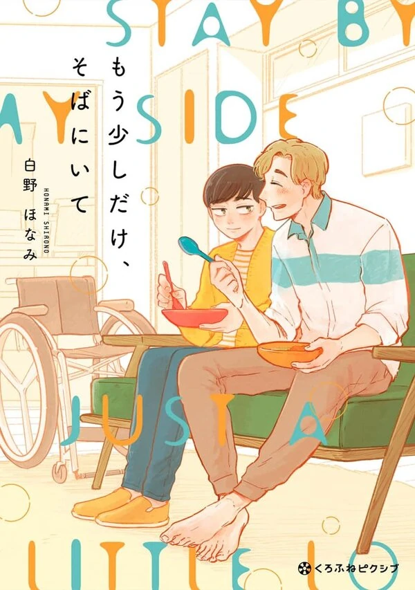 STAY BY MY SIDE, JUST A LITTLE LONGER (HẾT) STAY BY MY SIDE, JUST A LITTLE LONGER (HẾT)