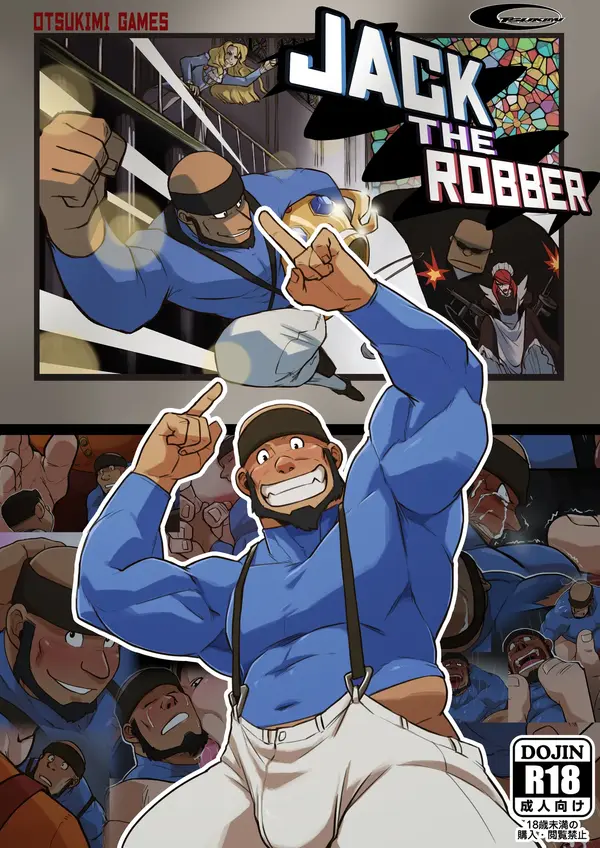 Jack The Robber — Wreck-It Ralph dj