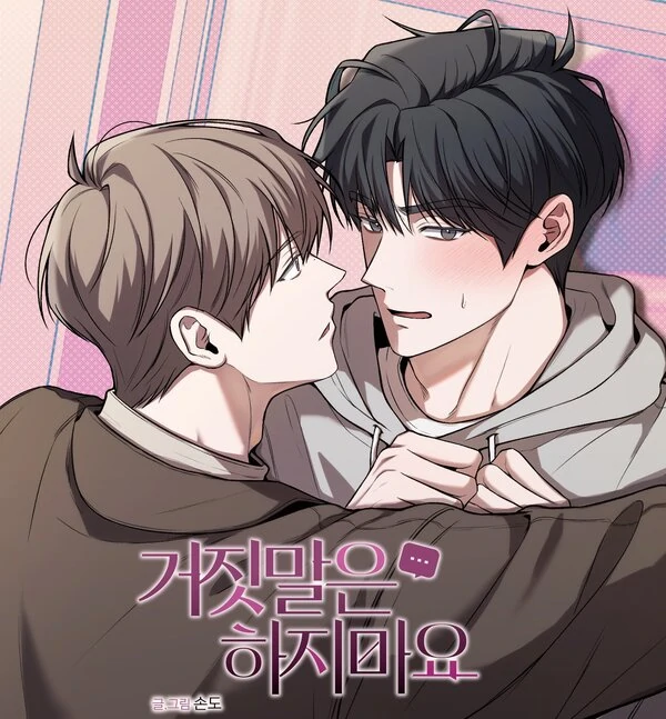 Don't lie [Oja]