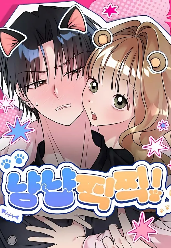 Meow-Meow Squeak-Squeak!