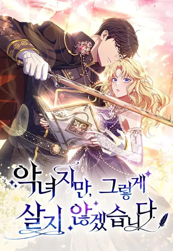 I'm a Villainess, but I Won't Live Like One I'm a Villainess, but I Won't Live Like One