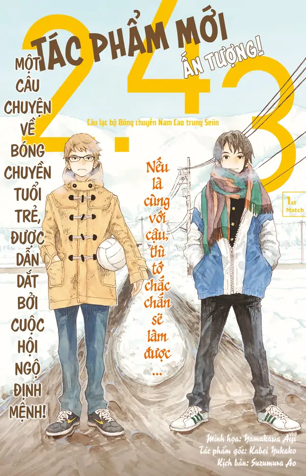 2.43: Seiin High School Boys Volleyball Team 2.43: Seiin High School Boys Volleyball Team