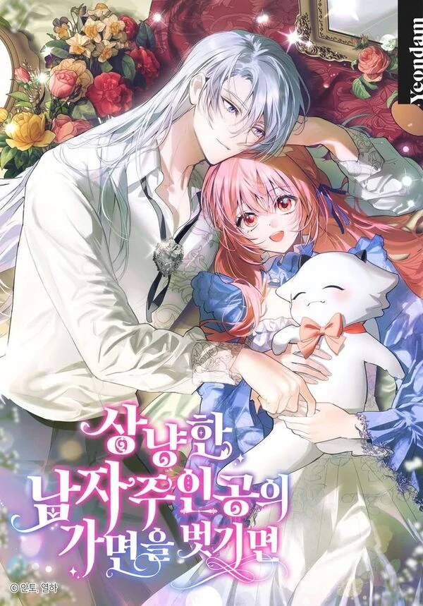 Behind His Kind Mask Behind His Kind Mask