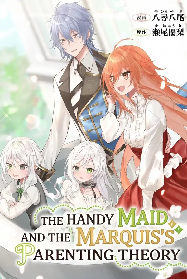 The Handy Maid and the Marquis's Parenting Theory ( sana scans )