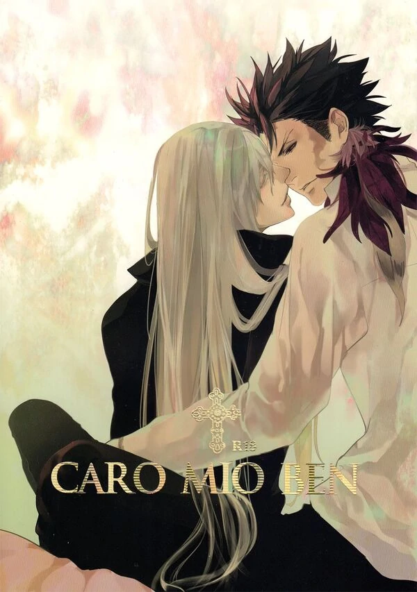Katekyo Hitman Reborn! dj - Caro Mio Ben