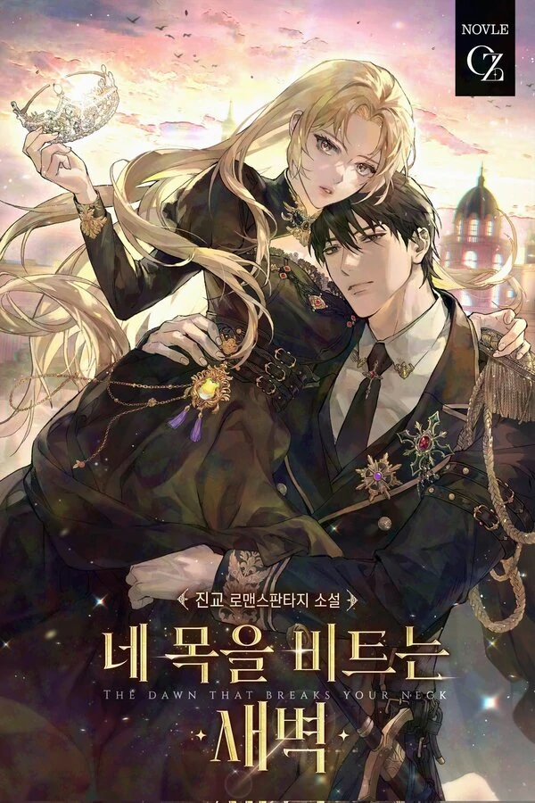 Matahari yang Memutar Lehermu