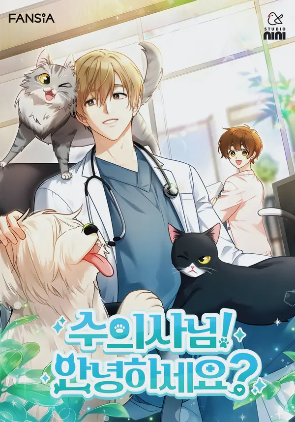 Hello, Mr. Veterinarian! [Rezo Scans]