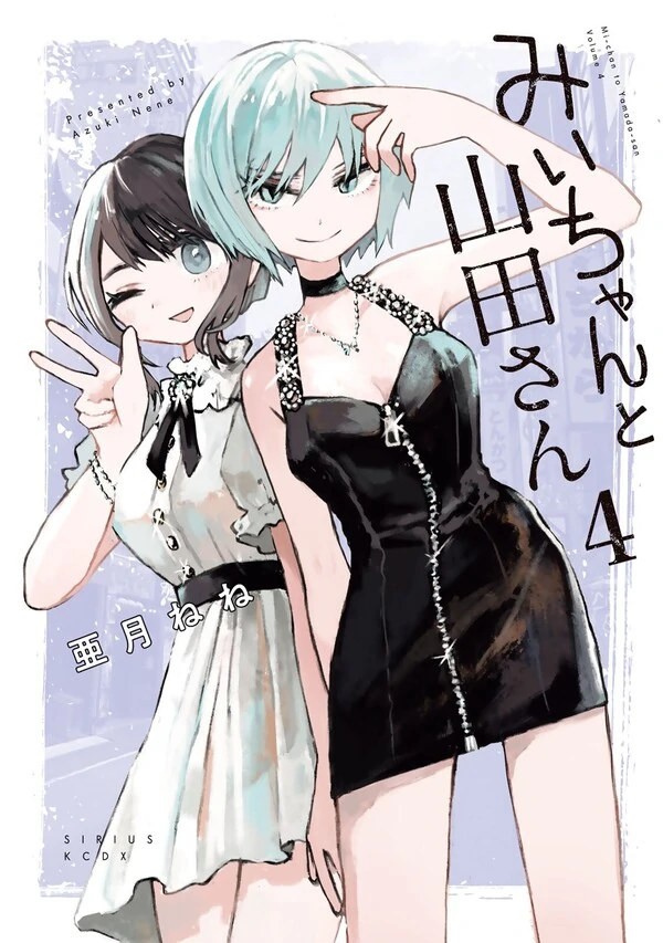 Mii và Yamada [BBB Translation]