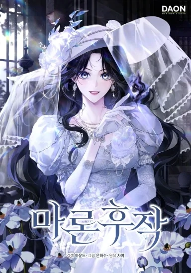 Marquis of Marron [Rokari Comics]