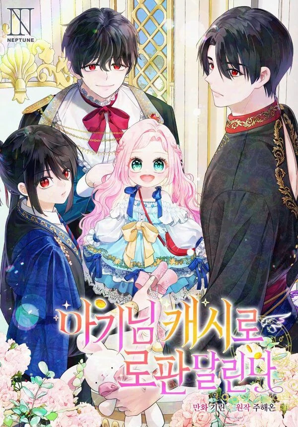 Lord Baby Runs A Romance Fantasy With Cash