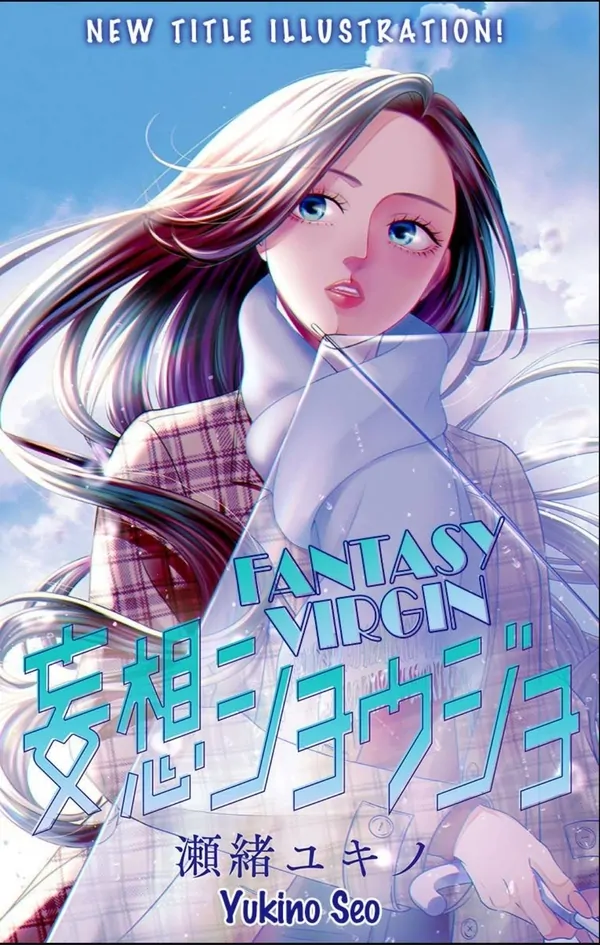 Mousou Shoujo Mousou Shoujo