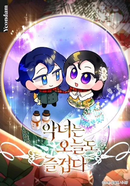 Today the Villainess Has Fun Again