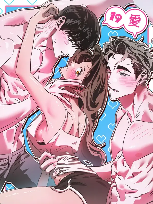 순애가 대체 뭔데?! 순애가 대체 뭔데?!