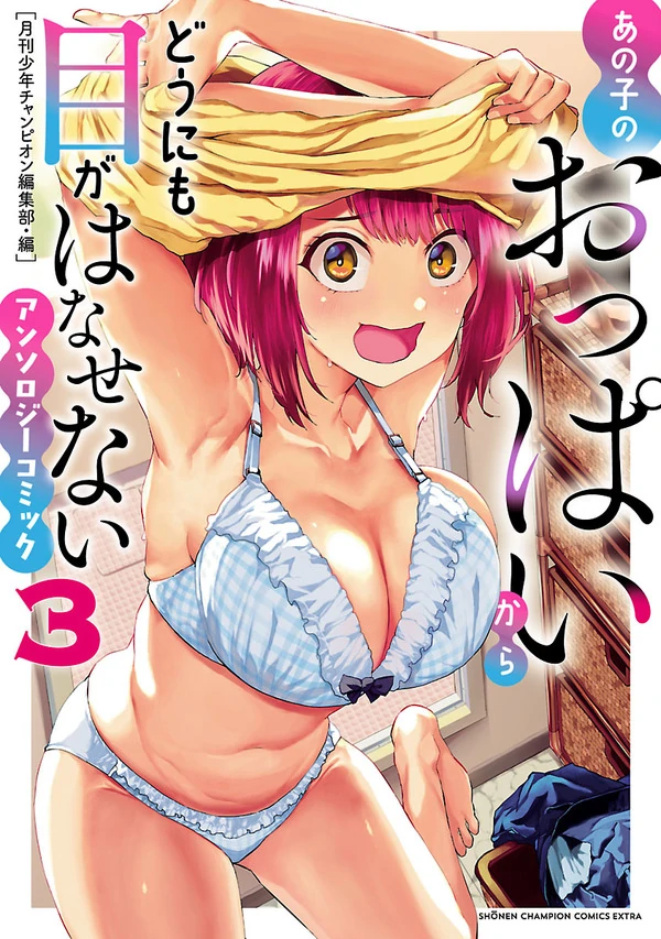 Tuyển Tập Những Bộ Ngực Vĩ Đại Tuyển Tập Những Bộ Ngực Vĩ Đại