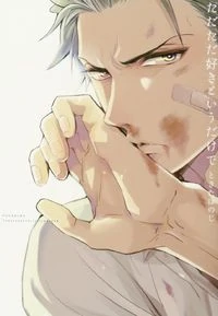 Tadatada Suki to Iu Dake De (Sub Indonesia)