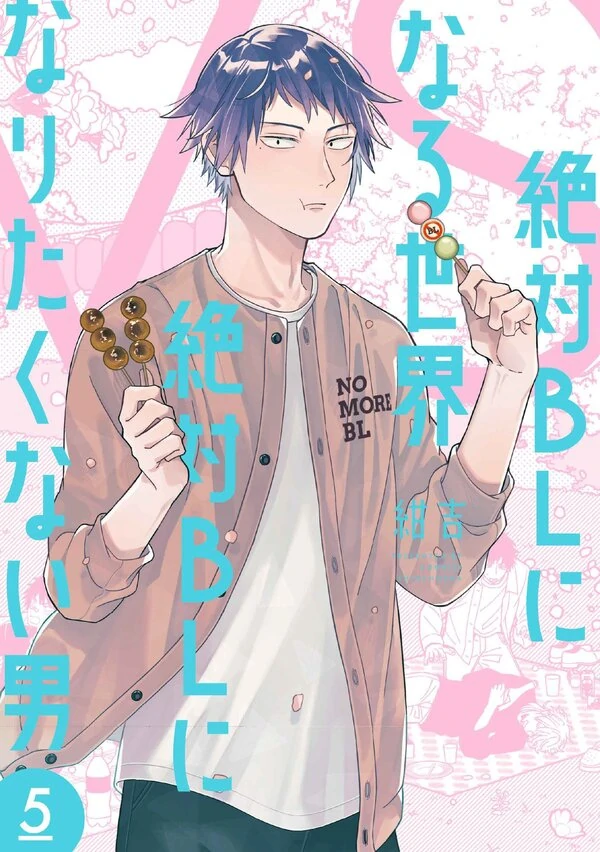 Zettai BL ni Naru Sekai VS Zettai BL ni Naritakunai Otoko