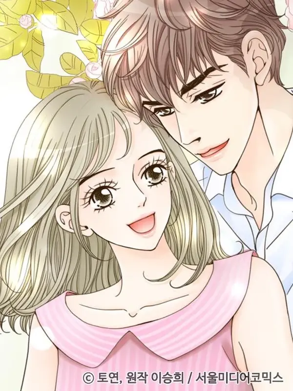 제왕의 꽃