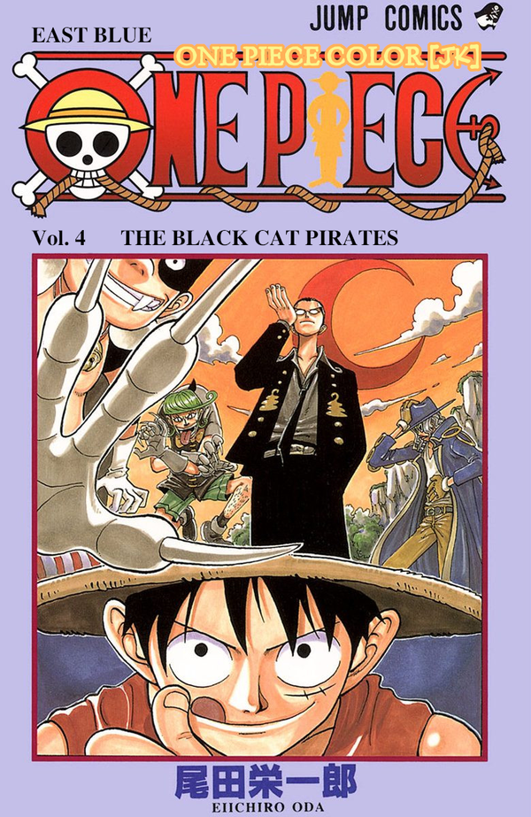 One Piece Color [JK]