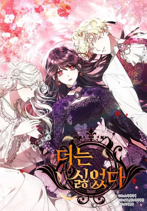 Eu a Odeio Ainda Mais Eu a Odeio Ainda Mais