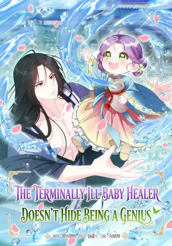 The Terminally Ill Baby Healer Doesn’t Hide Being a Genius [MagusManga]