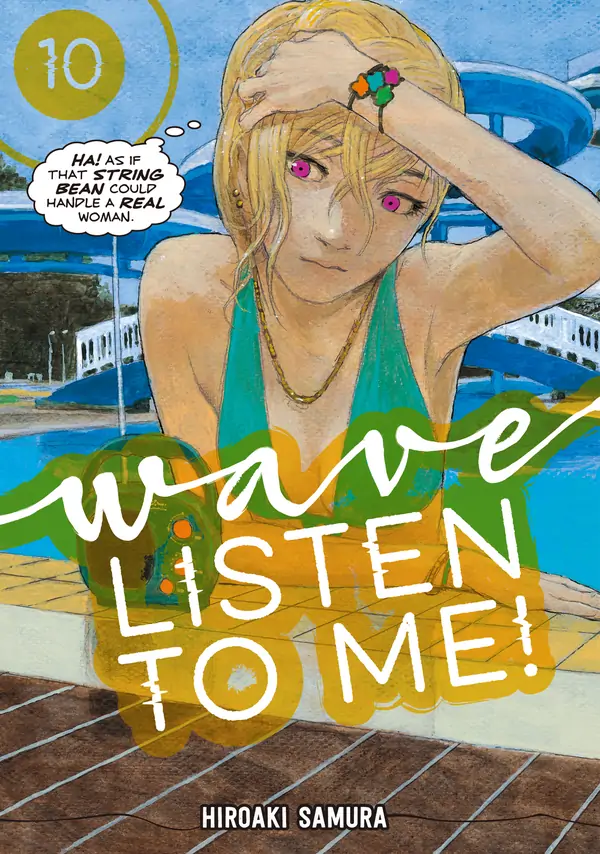 Nami yo Kiite Kure (Official) Nami yo Kiite Kure (Official)