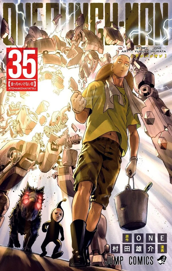 One Punch-Man One Punch-Man