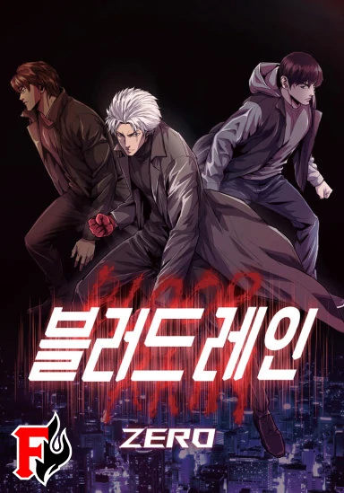 Blood Rain: Zero [Fury Scans]