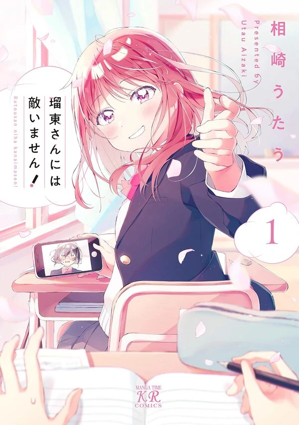 I can't beat Rutou-san!