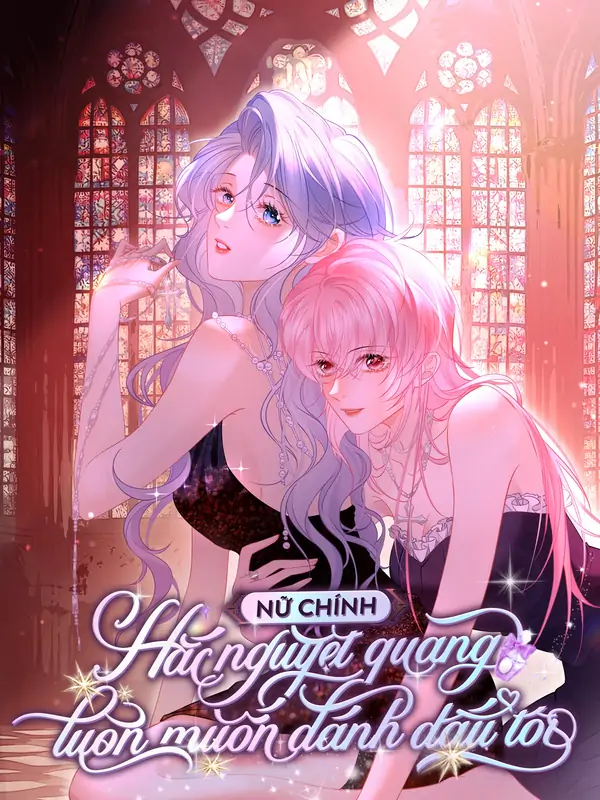 Nữ Chính Hắc Nguyệt Quang Luôn Muốn Đánh Dấu Tôi (Bilibili Official)