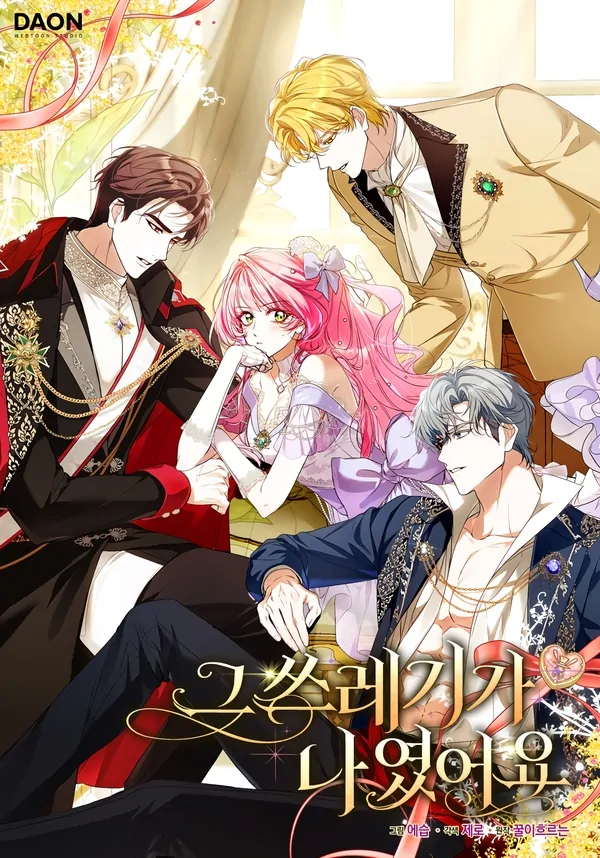 Turns out, I was the villain [Luna Toons]