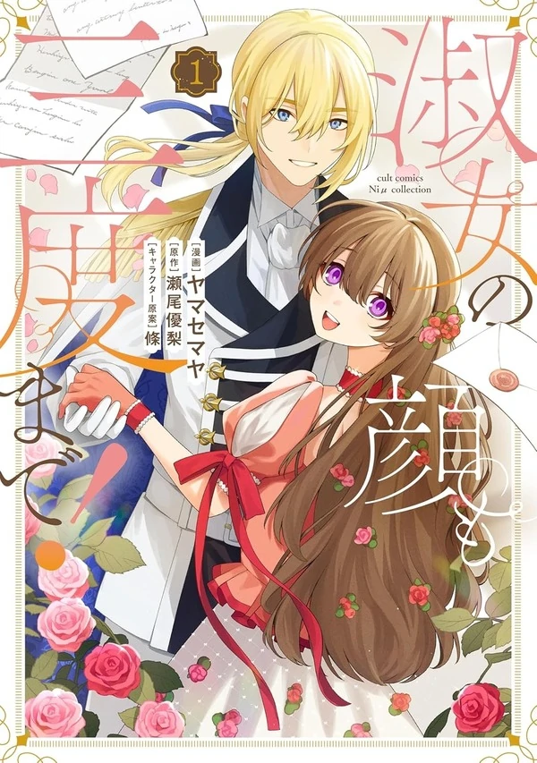 Even a lady’s patience has its limits! Even a lady’s patience has its limits!