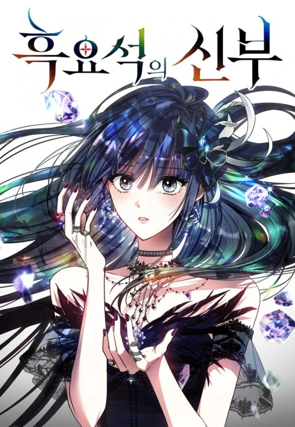 Obsidian bride