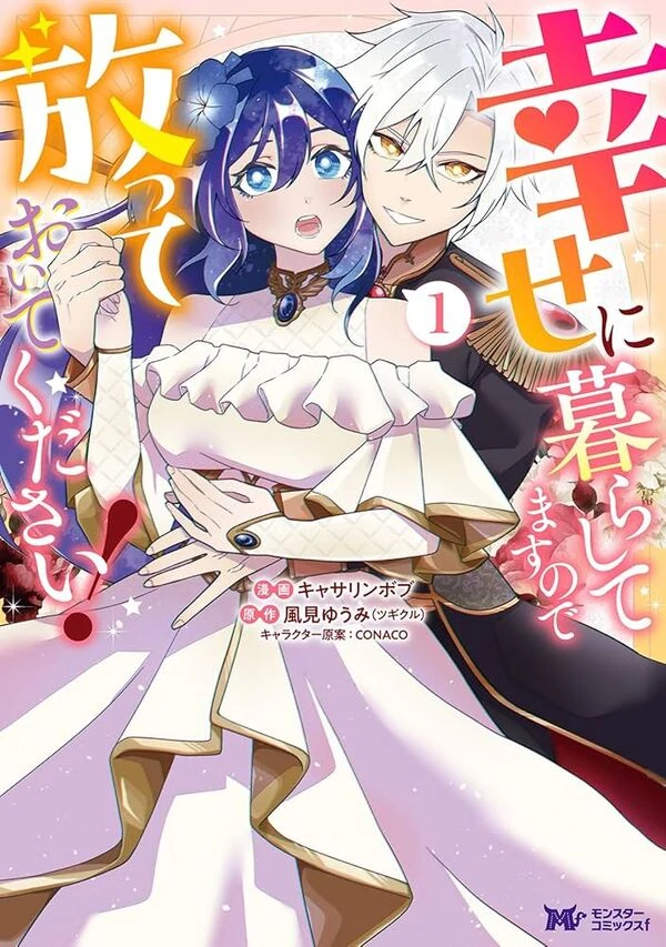 I’m Living Happily, So Please Leave Me Alone! ( sana scans )