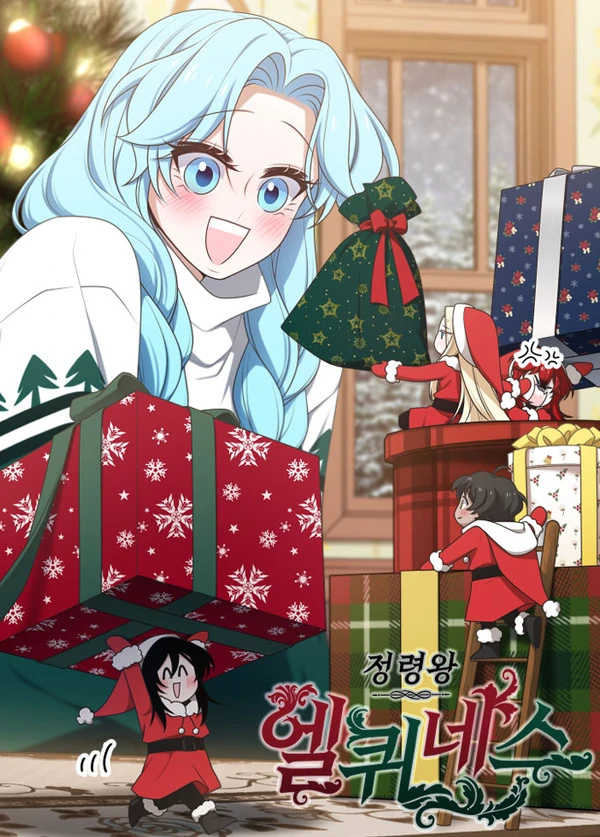 Spirit King Elqueeness | fuka314 X Gia_Giaa