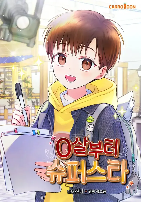 Reborn From Age 0 [Greed Scans]