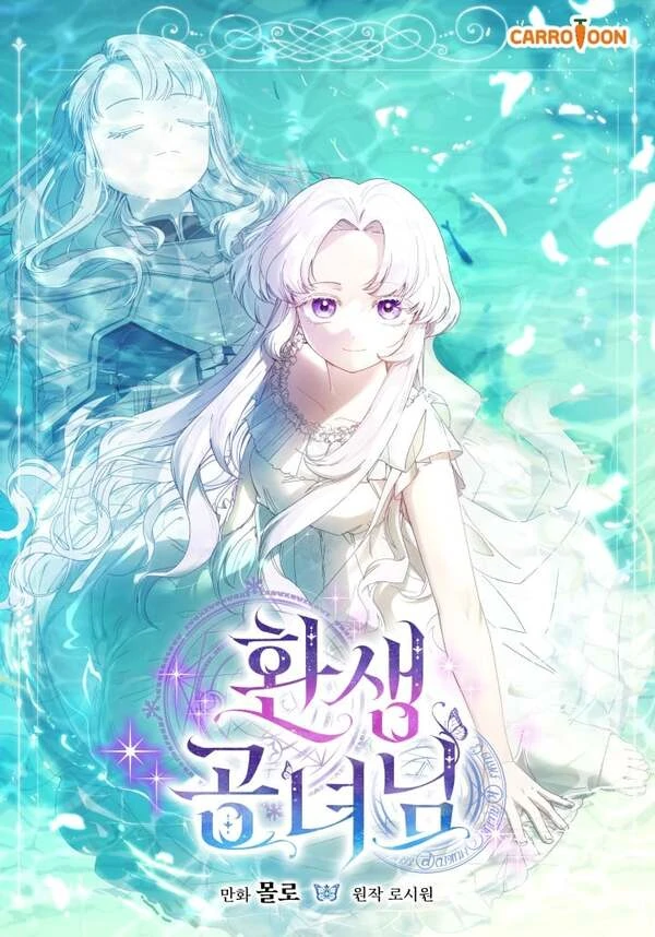 The Princess Reincarnation The Princess Reincarnation