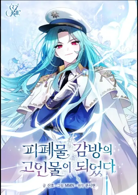 I Became a Leader in a Wretched Prison I Became a Leader in a Wretched Prison